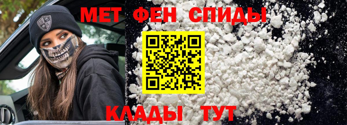 Амфетамин  Вход с VPN  Железногорск  Амфетамин 98% 