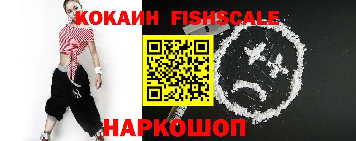 Кокаин Боливия Железногорск