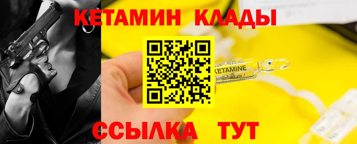 Меф кристаллы  Кокаин  Железногорск  Гашиш  Каннабис  МДМА  Кетамин  Марихуана  Вход с VPN 