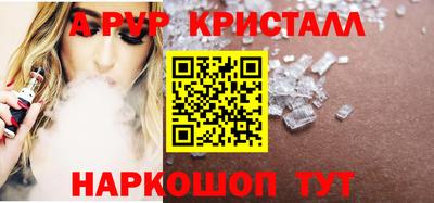 гашиш Ливны
