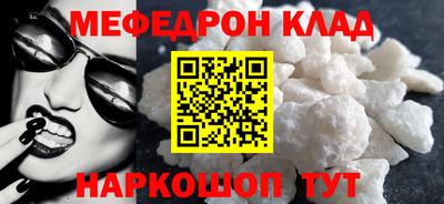 дурь Лесосибирск