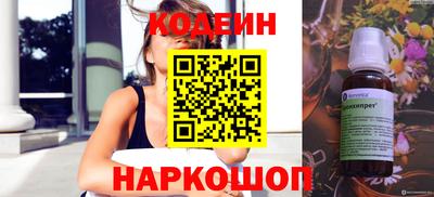 дурь Лесосибирск