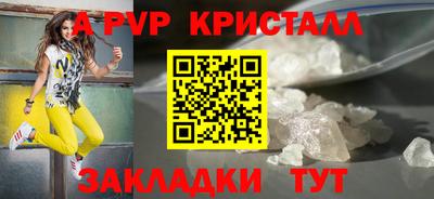 скорость Ликино-Дулёво