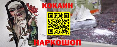 дурь Лесосибирск