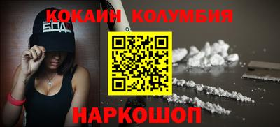 дурь Лесосибирск