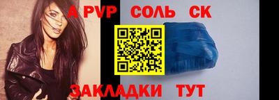 скорость Ликино-Дулёво