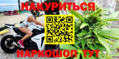 гашиш Ливны