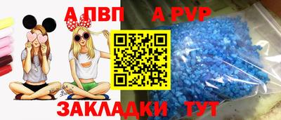 гашиш Ливны