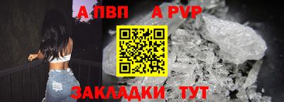 гашиш Ливны