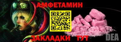 скорость Ликино-Дулёво