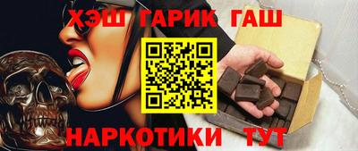 гашиш Ливны