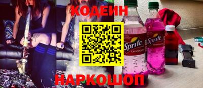 дурь Лесосибирск