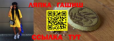 гашиш Ливны