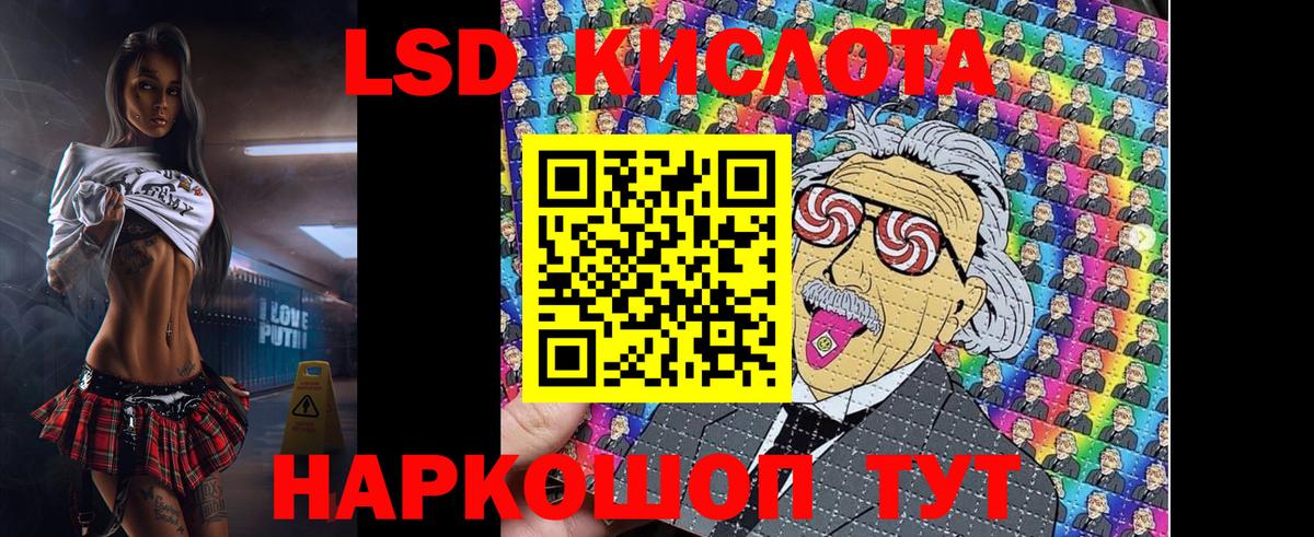 Марки N-bome 1500мкг  Марки N-bome 1500мкг  Железногорск  Вход с VPN 